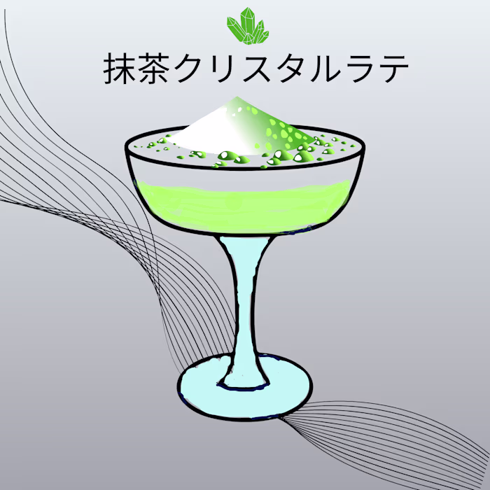 Matcha -Coffee logo disign