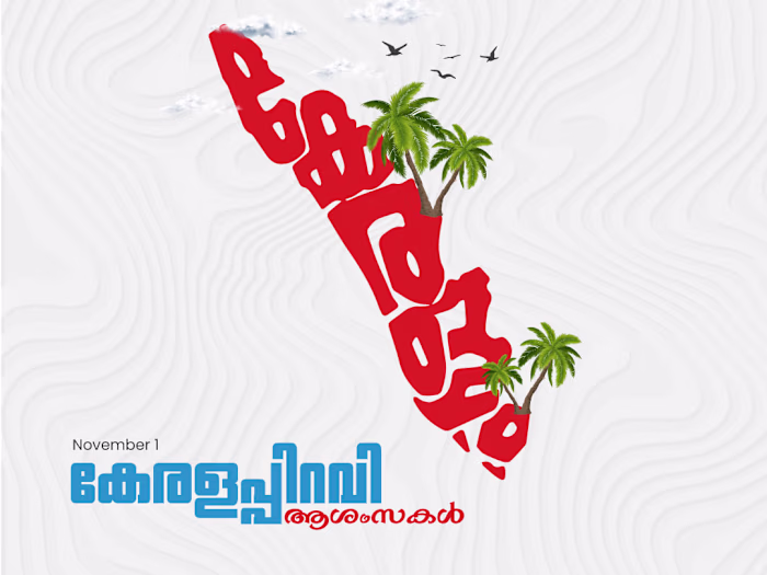 SOCIAL MEDIA POSTER