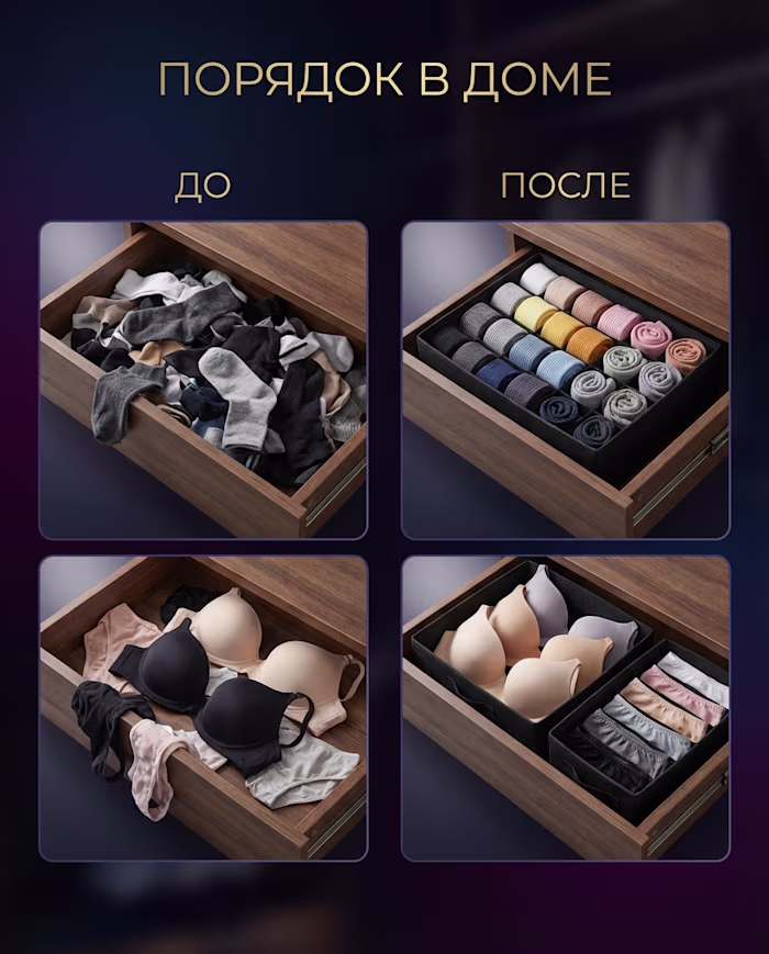 E-commerce product listing visuals for
