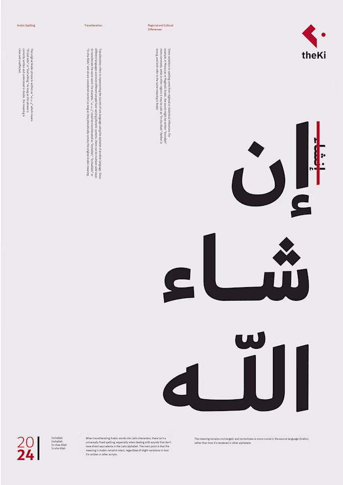 Inchallah