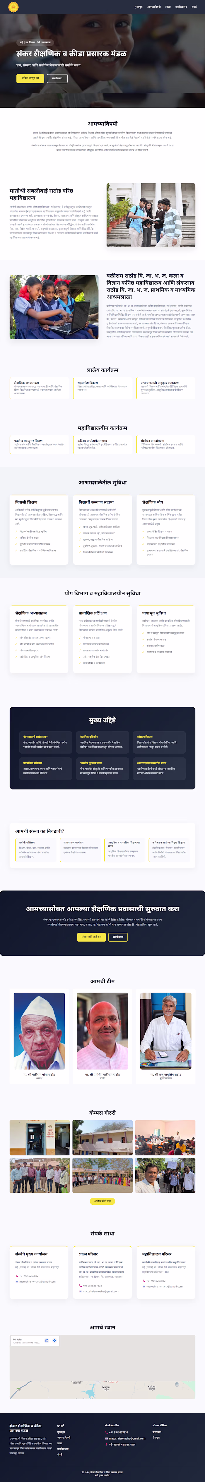 I designed and developed a