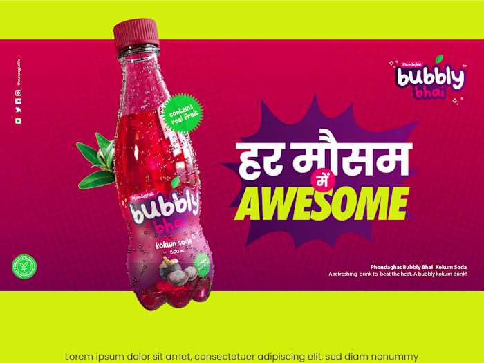 Packaging Design 