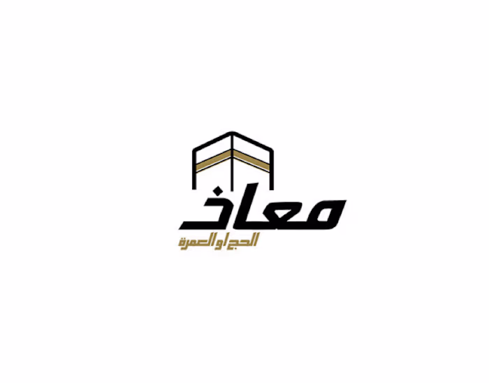 Muaz | Haj & Umrah Service