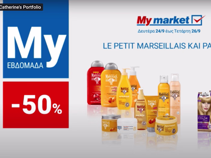 Greek TV Commercial