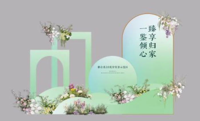 美陈展板
