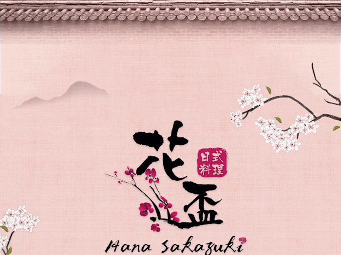 Japanese Menu Cover, Pink Sakura Flower