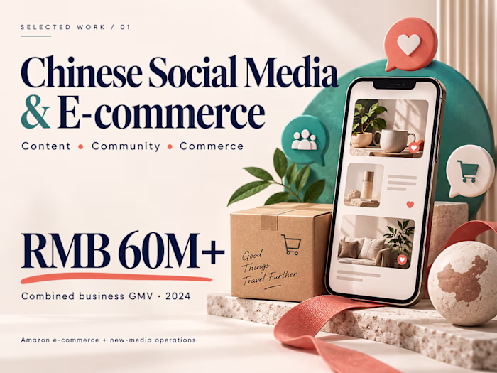 Chinese Social Media & E-commerce