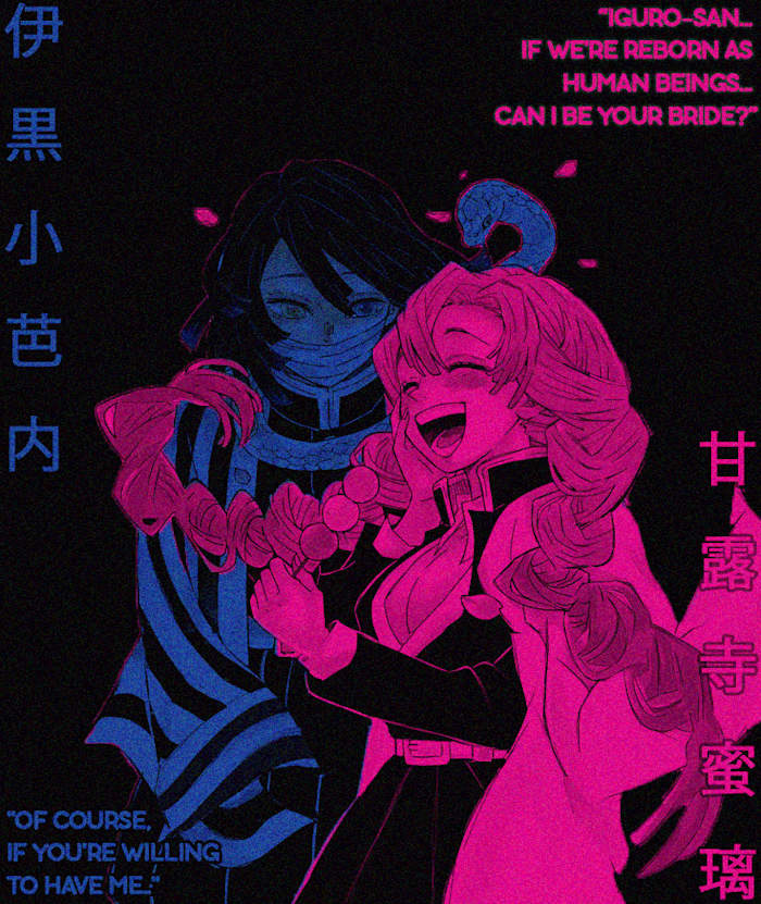 A fan-made poster combining Obanai