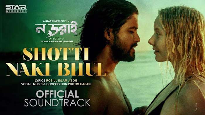 Shotti Naki Bhul | Nodorai | Pritom Hasan | Bangla Movie Song 20