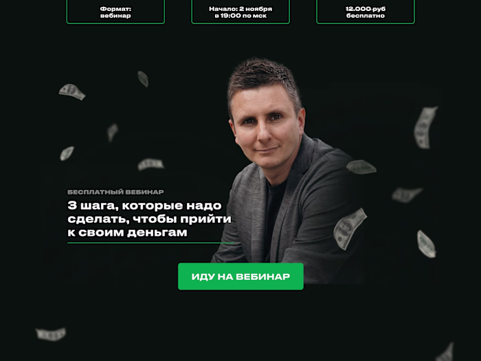 Coach website