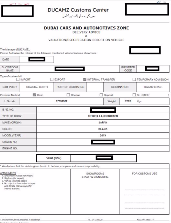 Automated Documents Processing — Dubai Customs Mirsal 2