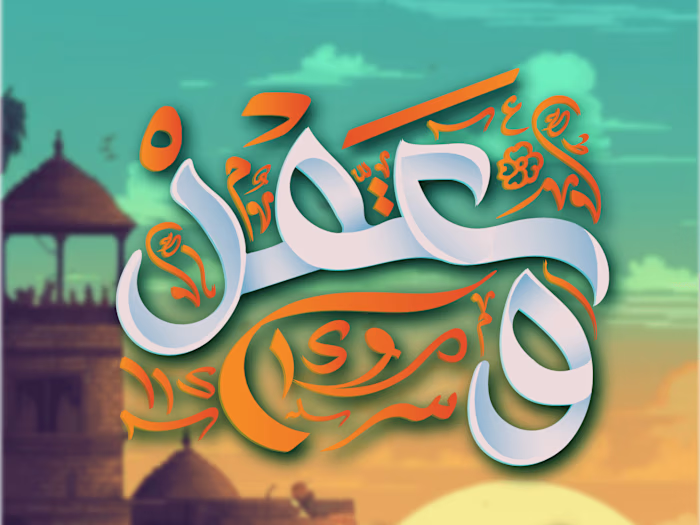 Arabic Typography