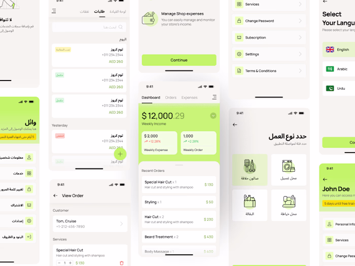 Shoghli - Mobile App Design