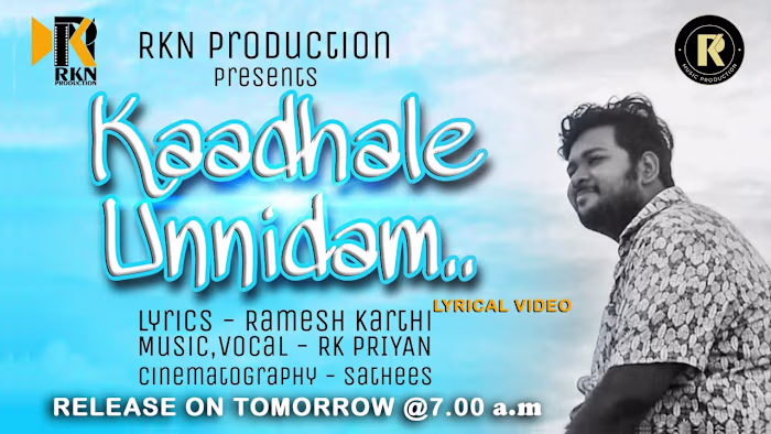 Kaadhale unnidam lyrical video | காதலே உன்னிடம் பாடல் - YouTube