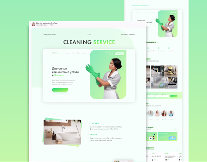 Cleaning service website UI UX design