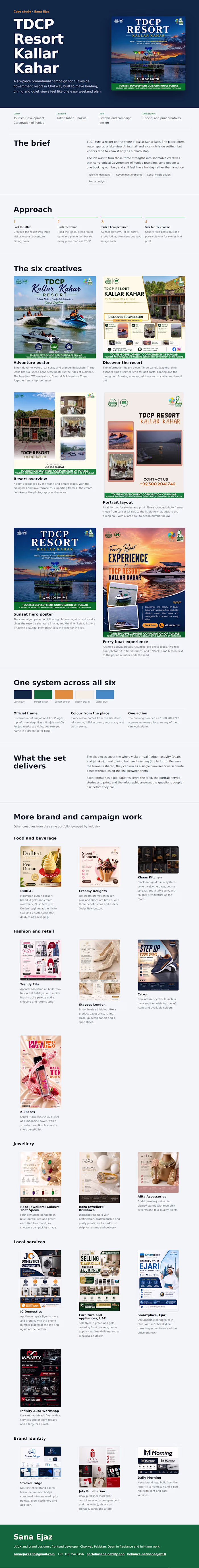 Case study