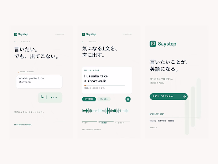 Saystep — 30s Vertical App Ad