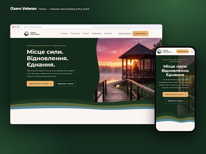 Ozero Veteran — Booking website · online payments