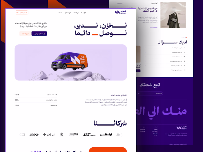 Hbob website redesign 