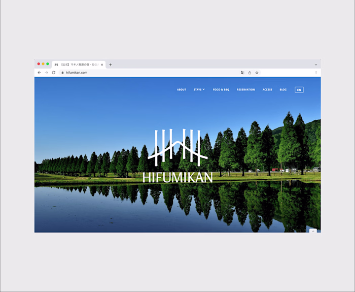 Website and Logo for a Japanese Guesthouse