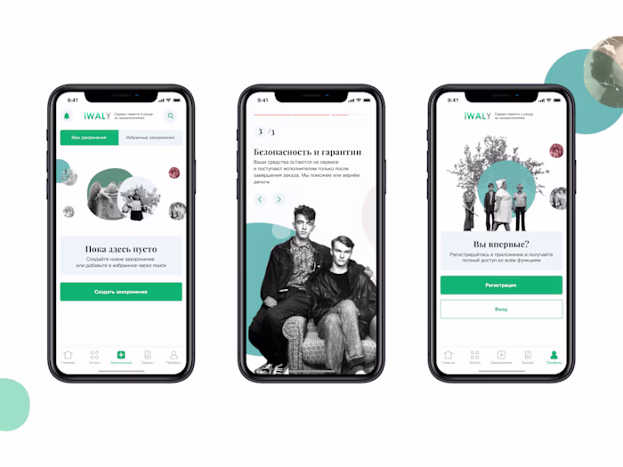 IWALY - Marketplace APP