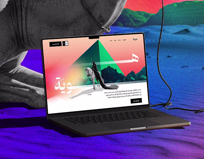 Haweya: Arabic Website Design for a Saudi Digital Agency