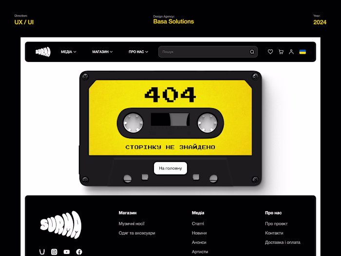 404 not found page