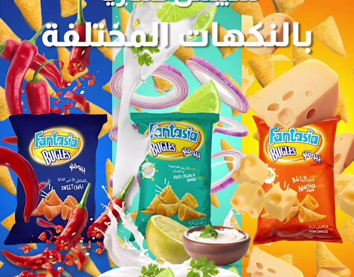 fantasia buges chips