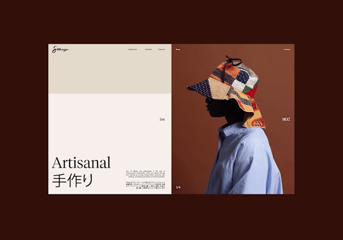 Sillage - Web Design