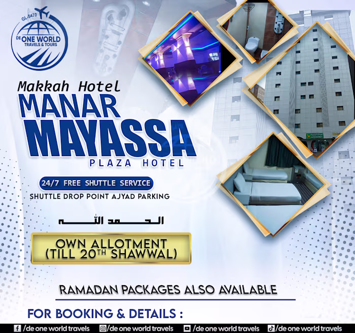 Makkah Hotel