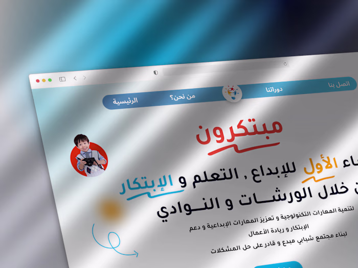 Modern Educational Website Design