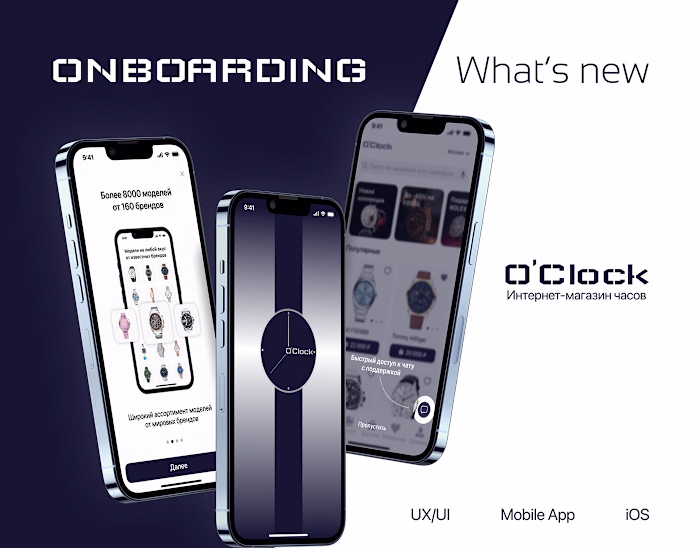 UX/UI Design of Onboarding & Updates for a Watch Store App