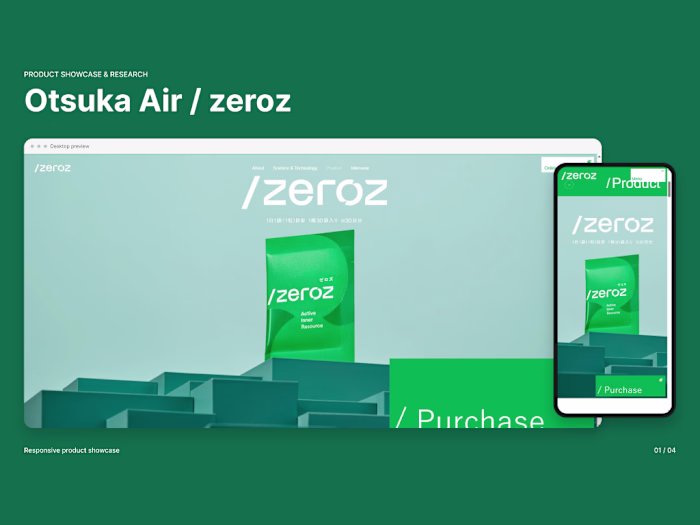 Otsuka Air — Product Website Recreation Study