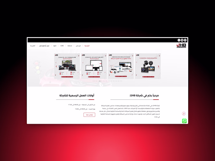 J2HB Project: Certified Driving license Preparation Solution