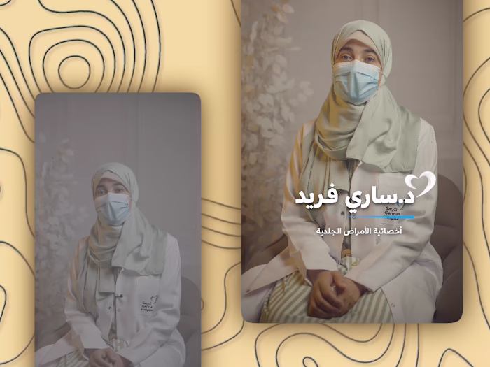 Medical Social Media Reel | Video Editing & Motion Graphics