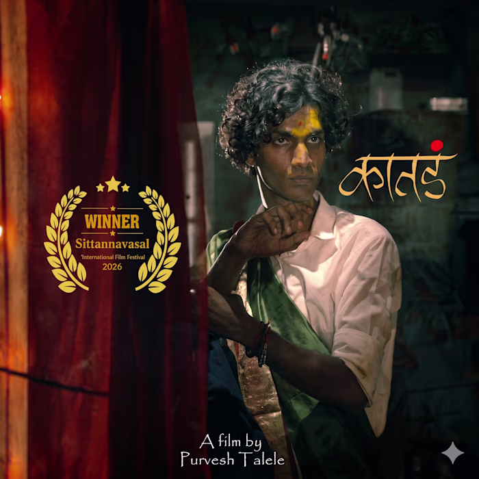 Katad - An Award winnning