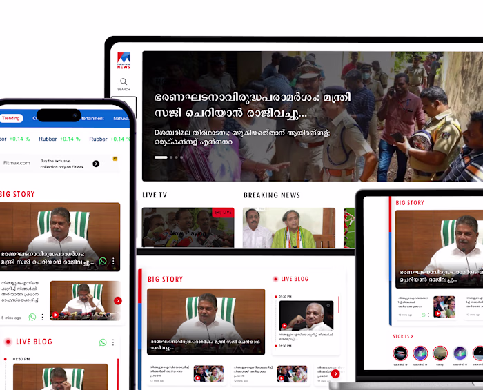 A news experience designed for