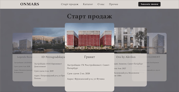 Onmars - Real Estate Business Platform