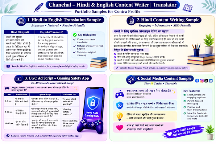 Hindi to English Translation Sample