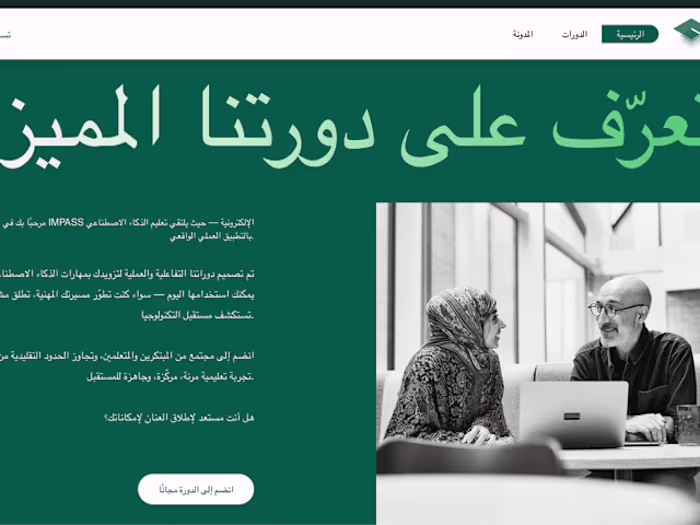 Impass.online