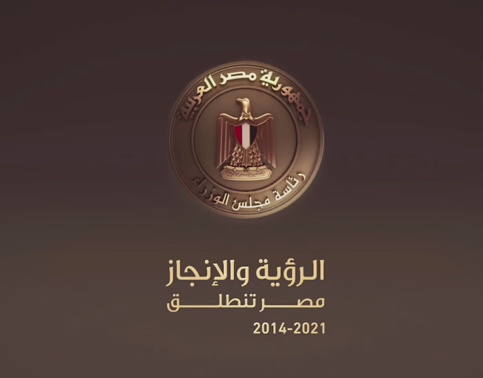Sound editing For Council of Ministers