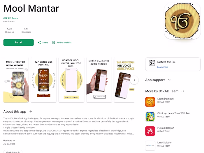 Mool Mantar: Devotional Audio App (4.9 stars, 5K+ downloads)