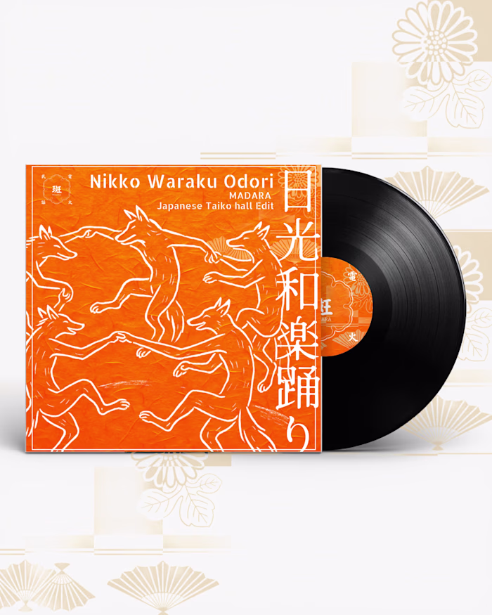Artwork 日光和楽踊り Nikko Waraku Odori