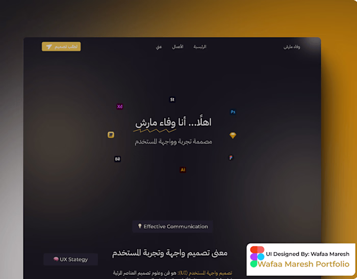 Portfolio Website