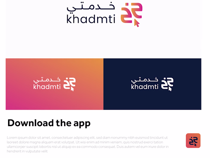 🄺🄷🄰🄳🄼🅃🄸 | LOGO AND BRANDING IDENTITY