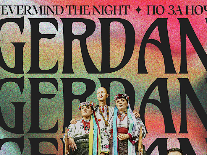 Poster Design / Ukrainian Folk Music Collective
