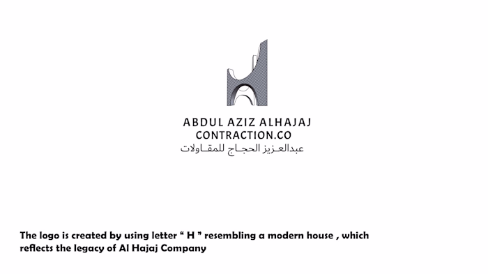 ABDUL AZIZ ALHAJAJ COMPANY LOGO