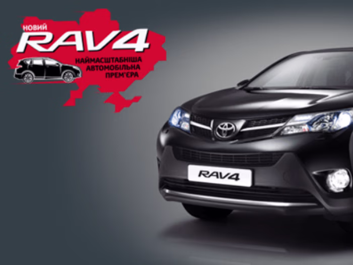 Toyota RAV4 Promo website
