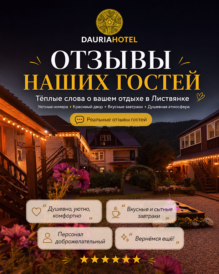 Dauria Hotel - Instagram Content