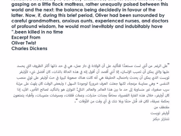 Translation
